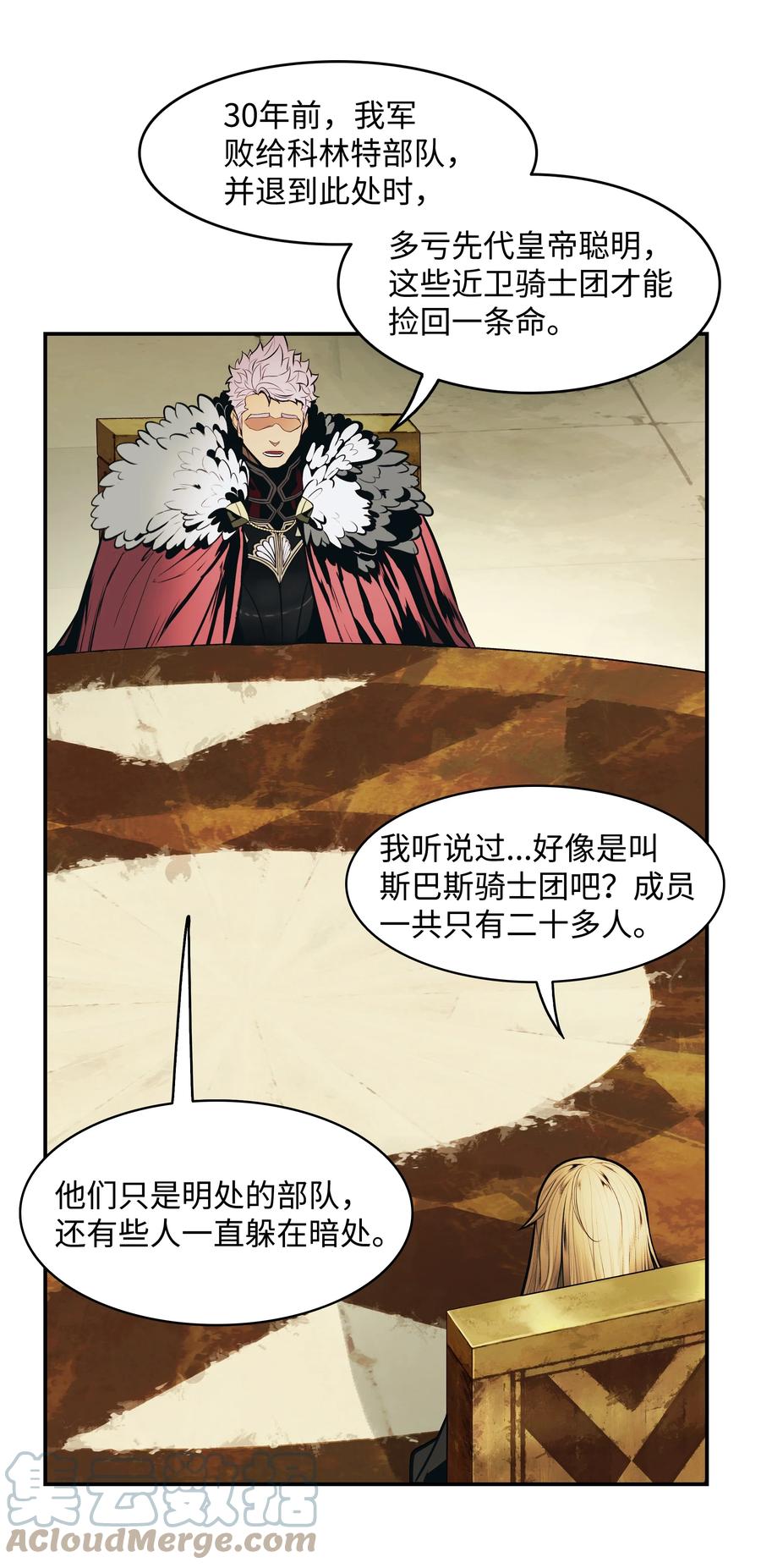 107 战前准备21