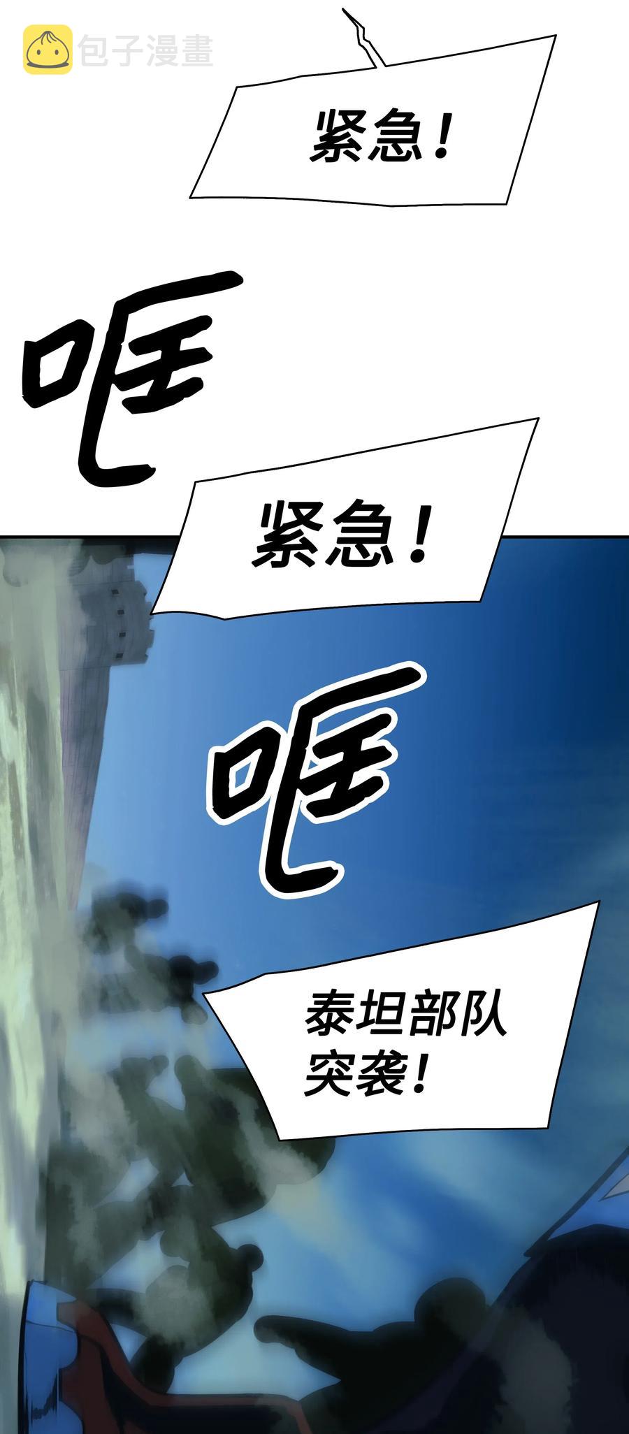 048 封为男爵65