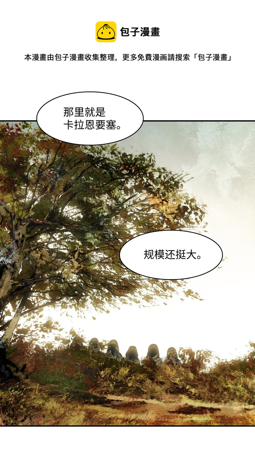 113 剿灭侦察队16
