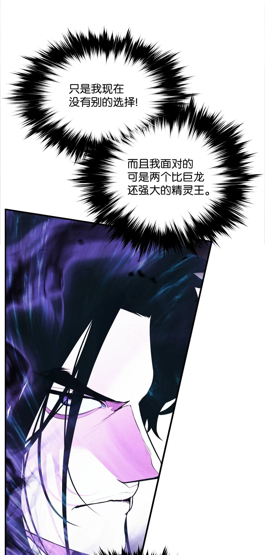 162 吸星大法78