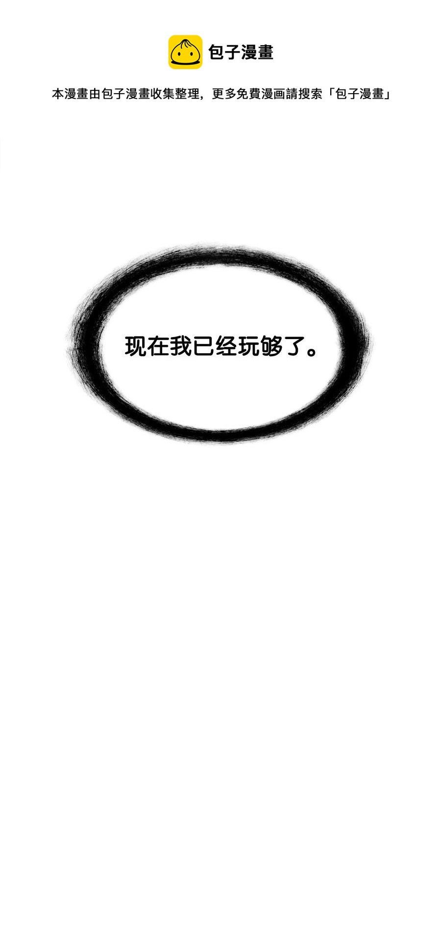 104 巨大的影响56