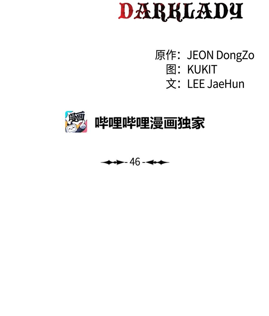 046 金龙7