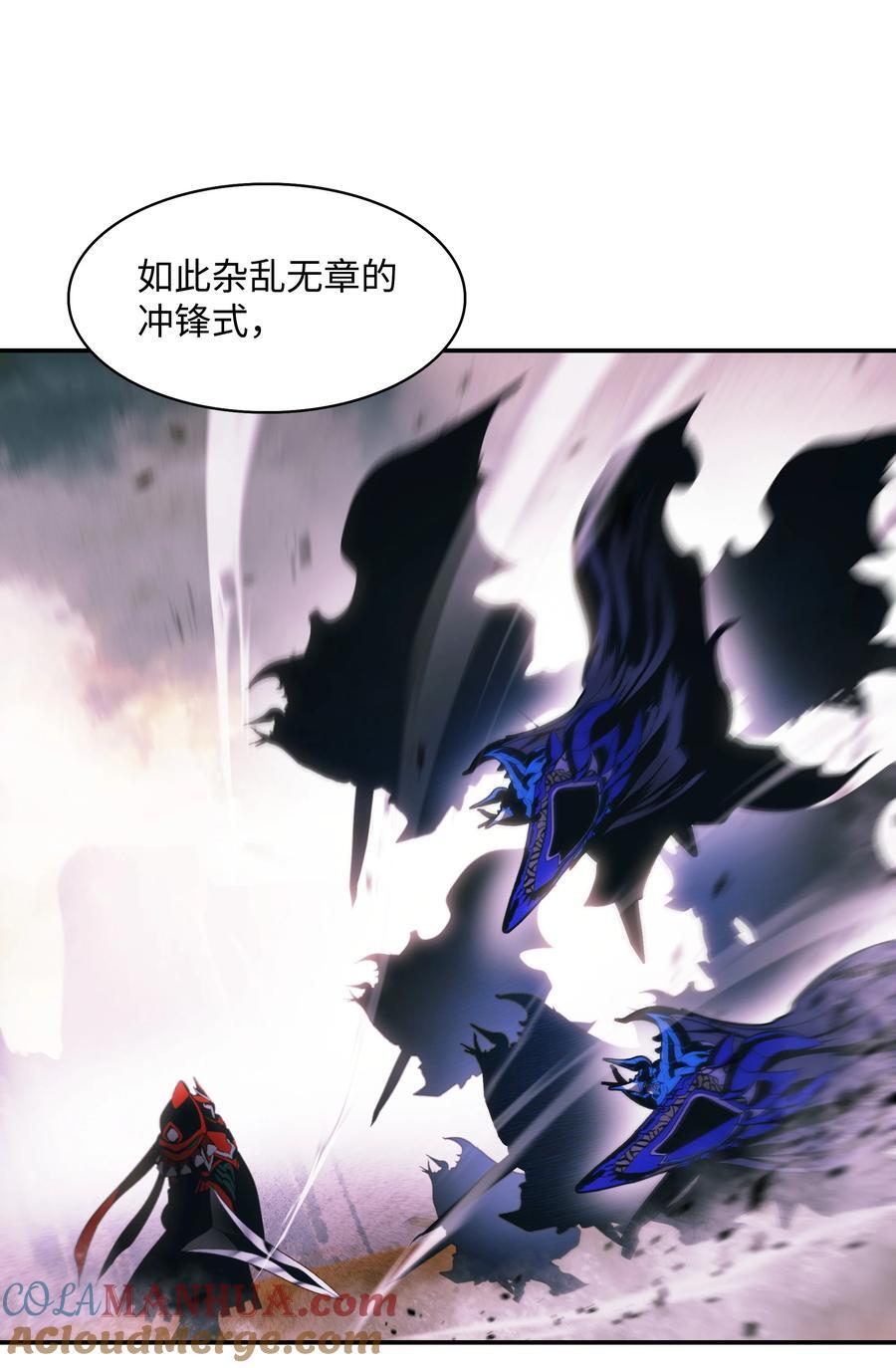 192 都城危局78