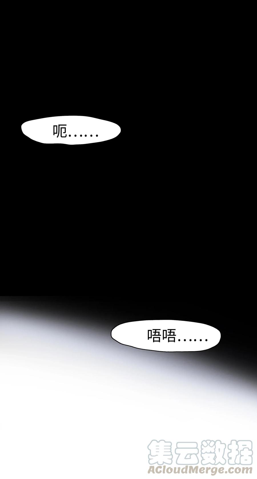 040 黄金骑士80