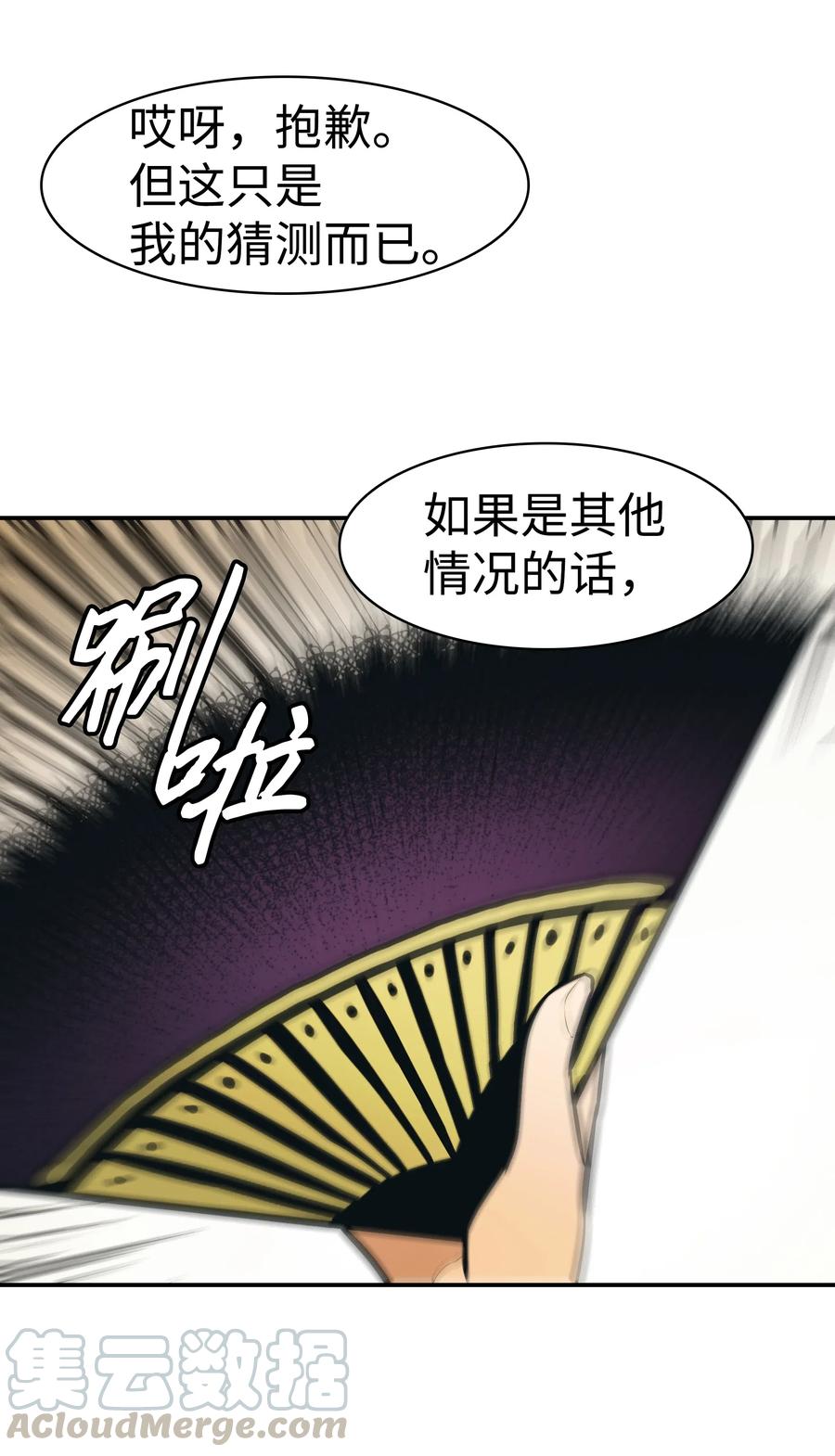 054 舞会72