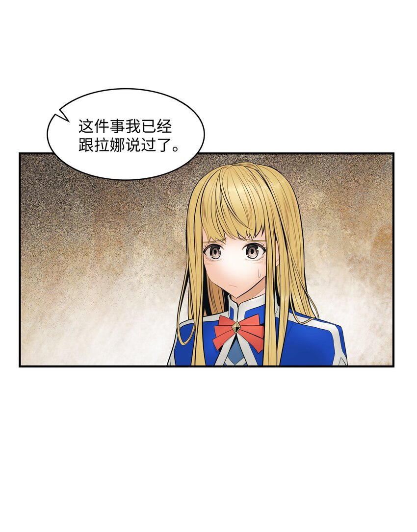014 佣兵队集合19