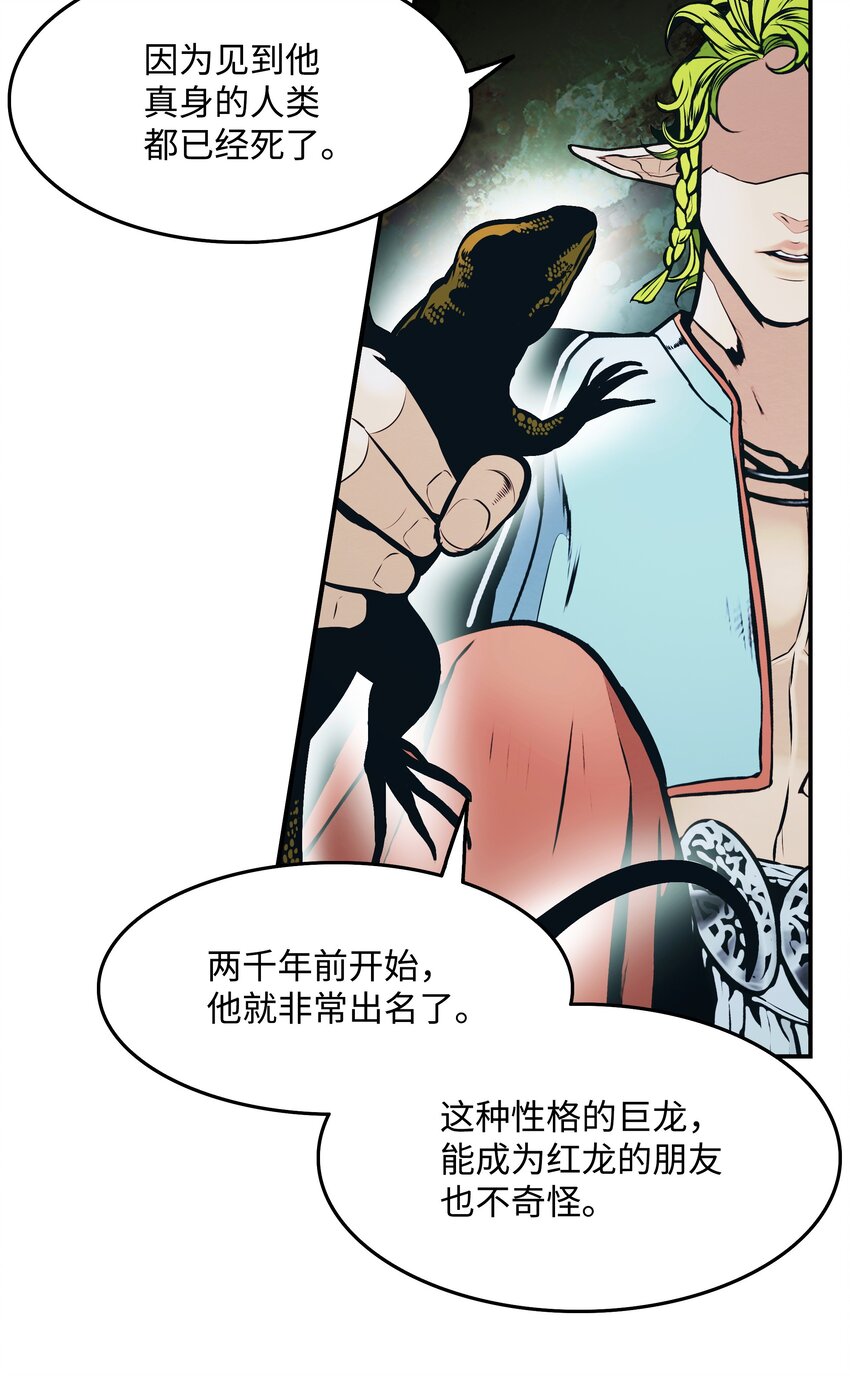 152 必死之局70