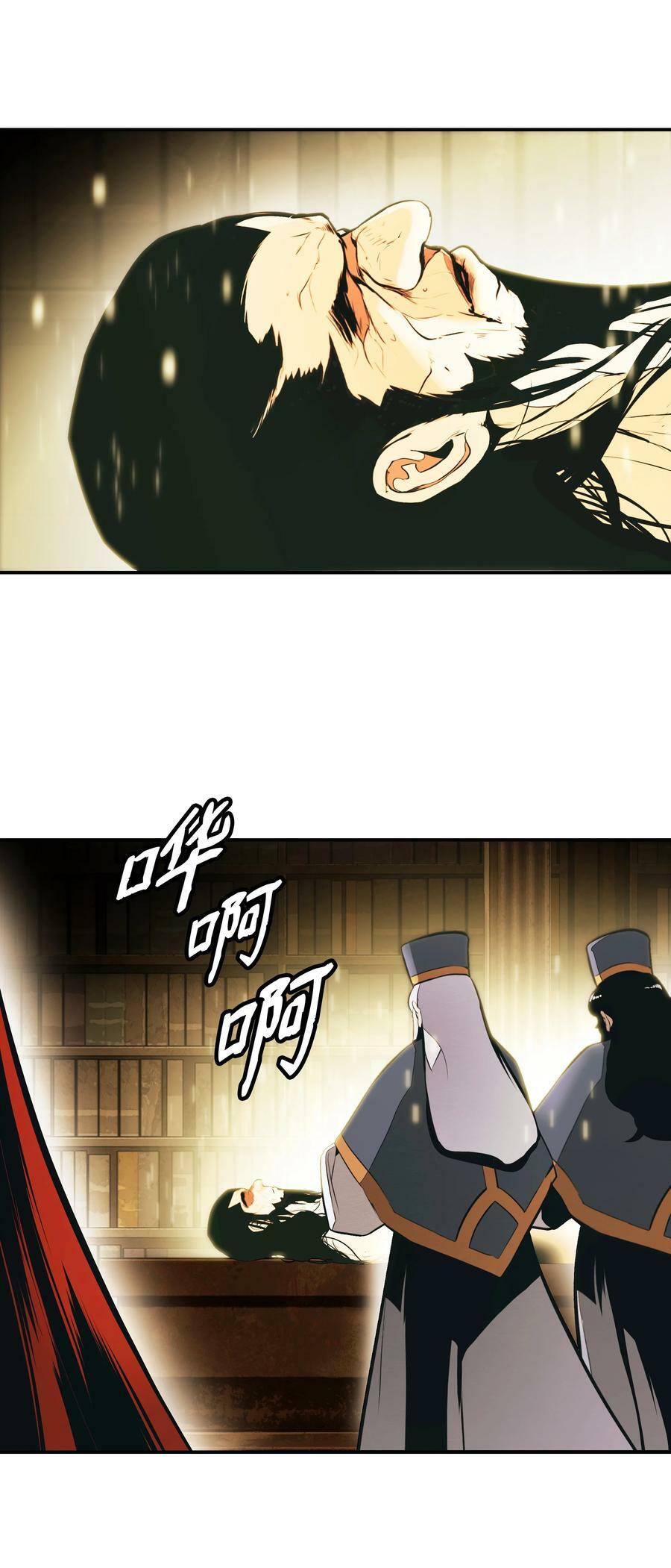 170 开始调查46