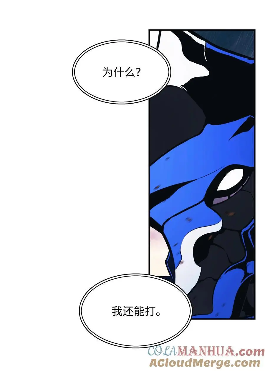 201 一招54