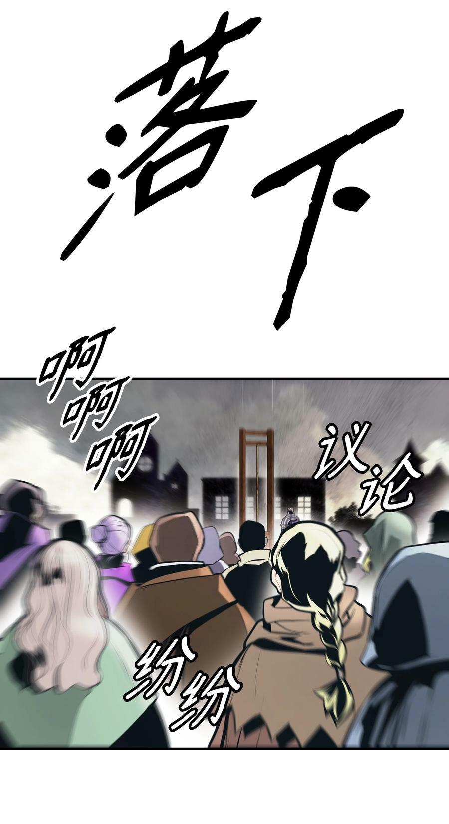 173 格杀勿论70
