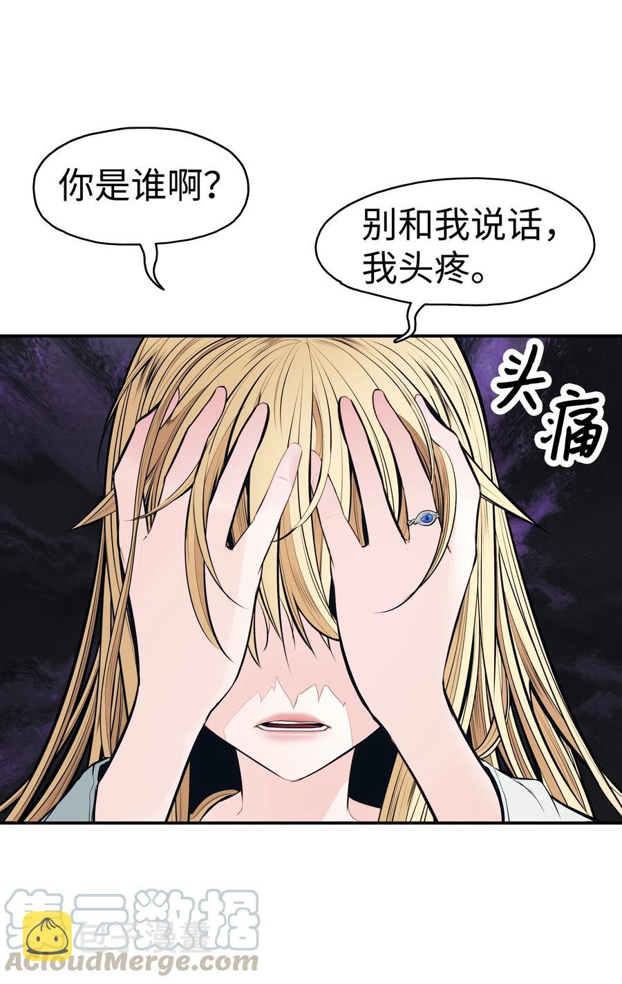 057 精神结界9