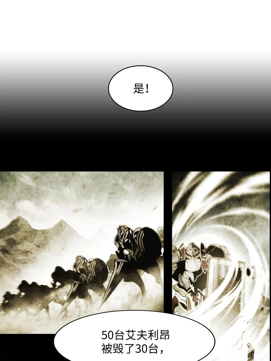 209 各怀鬼胎27