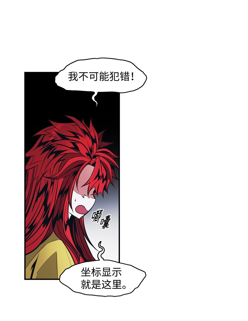 140 可耻的会谈13