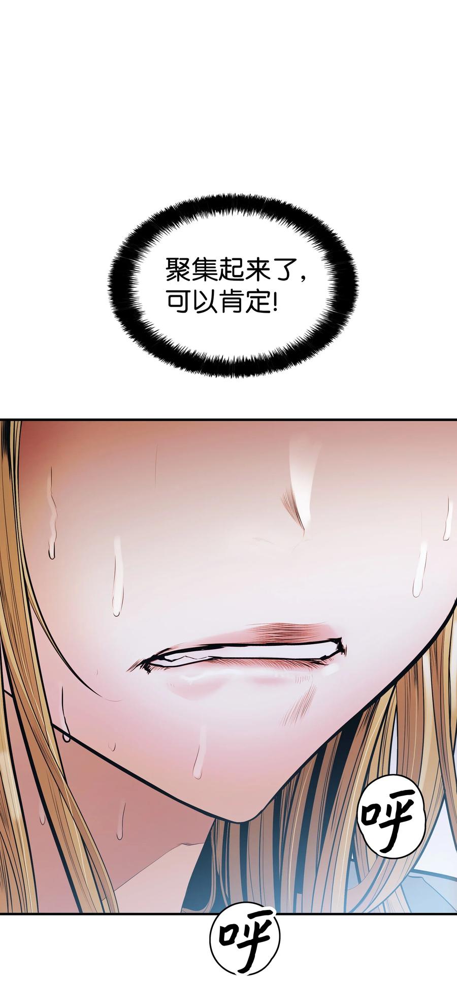 043 谈判70