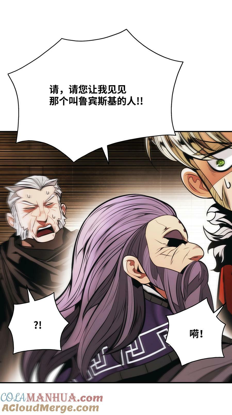 177 归魂僵尸大法75