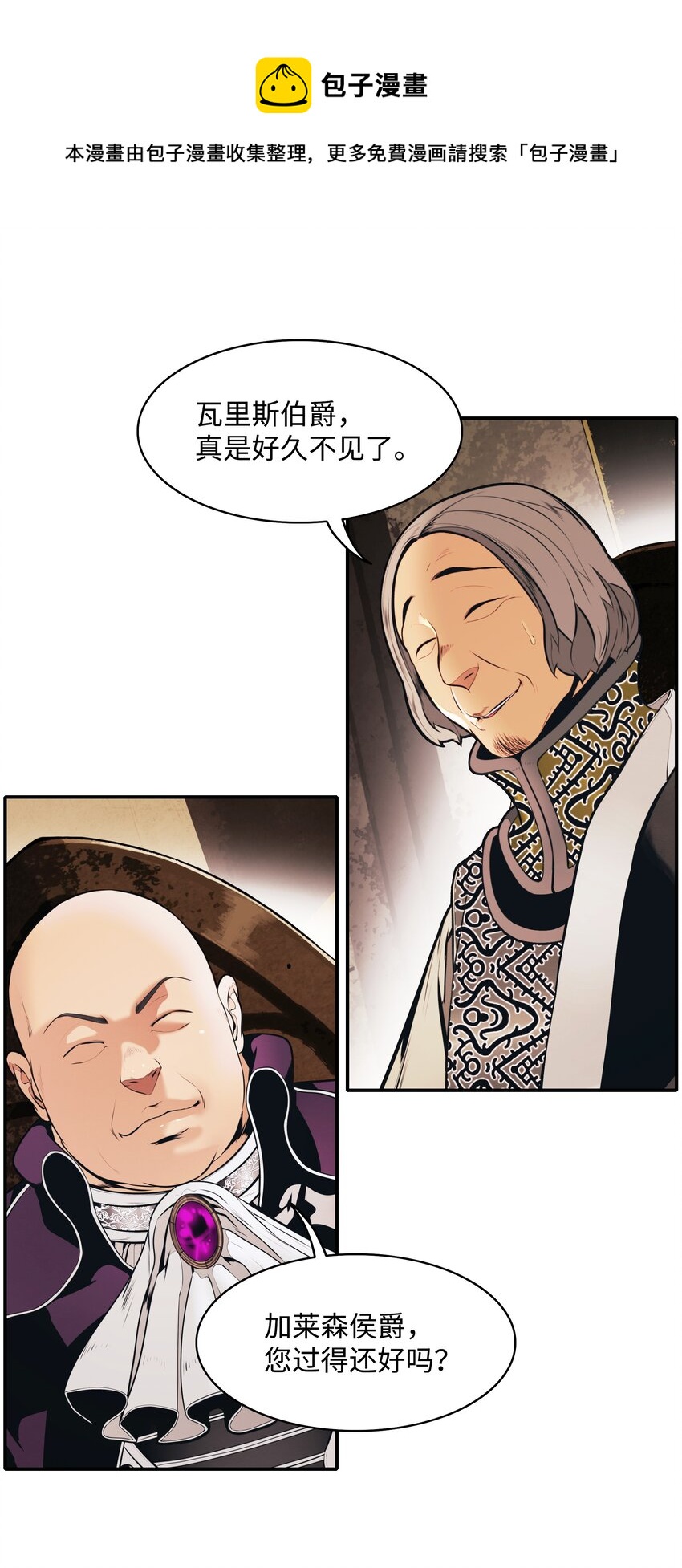 144 拯救计划0