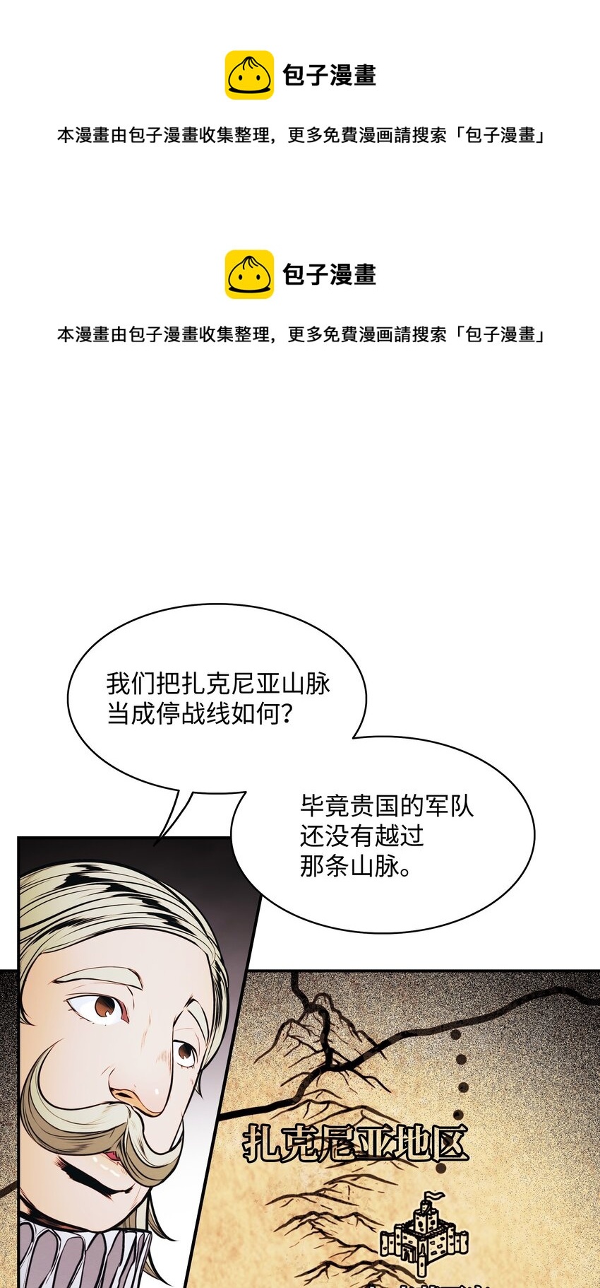 141 和平条约0