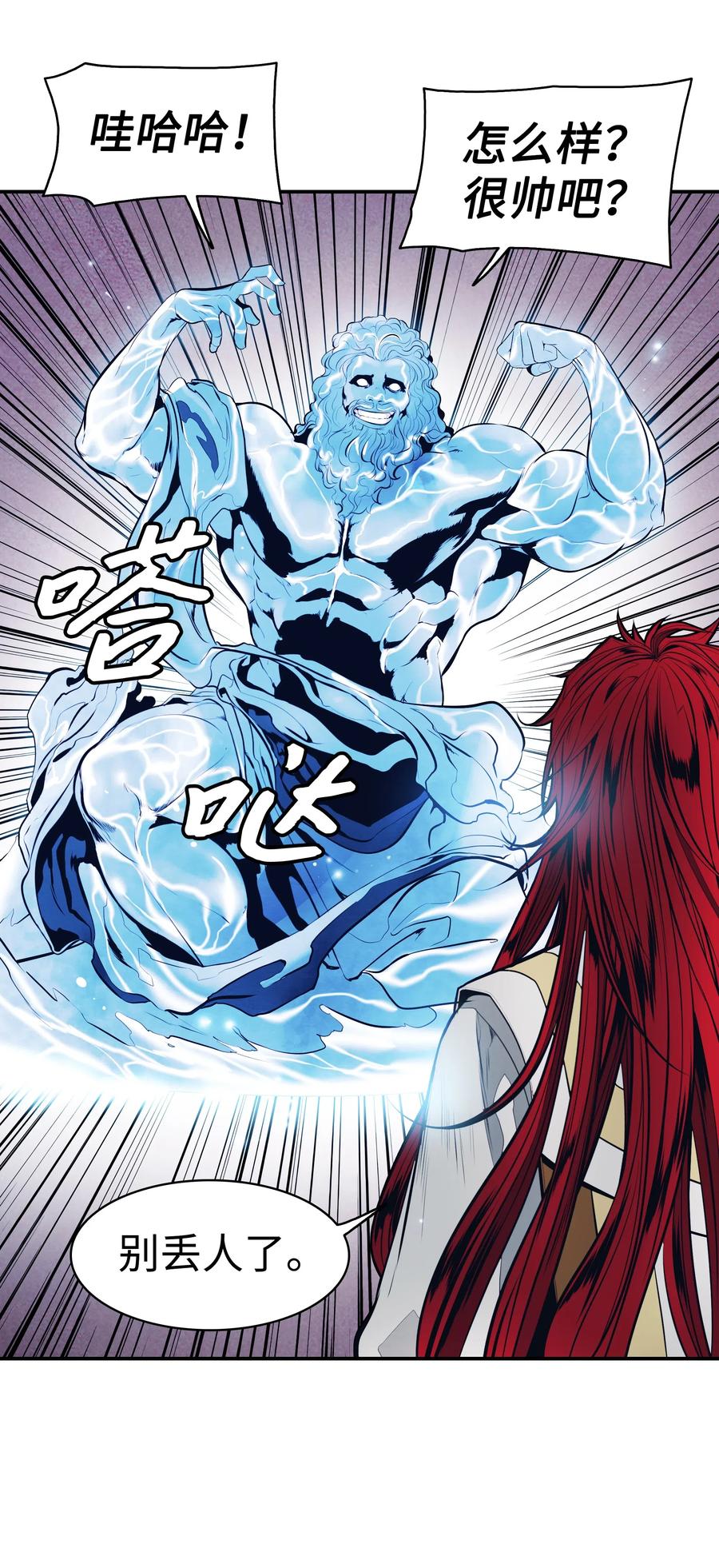 060 失忆20