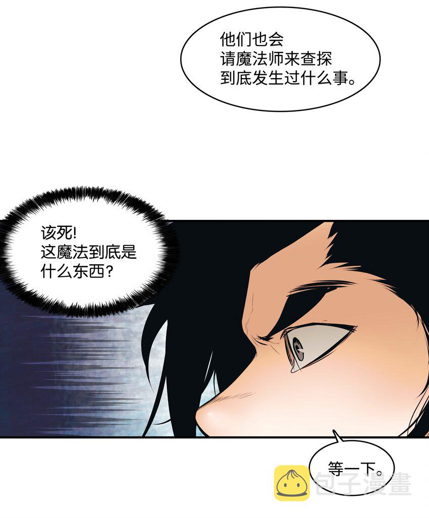 011 奇怪的女孩31