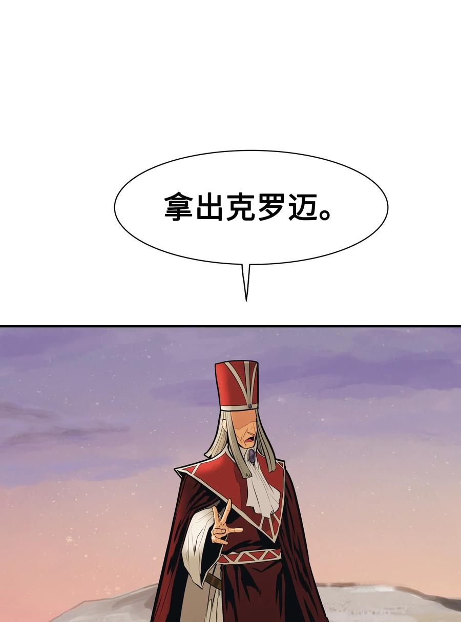 039 不速之客23