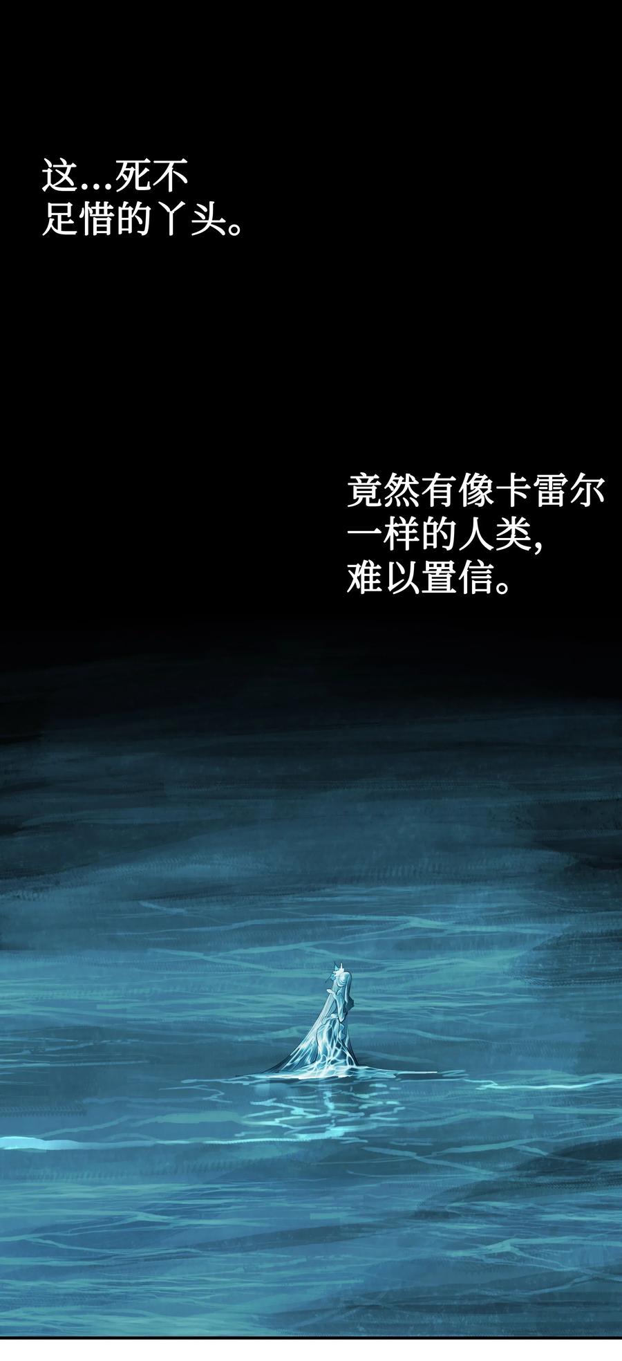 057 精神结界53
