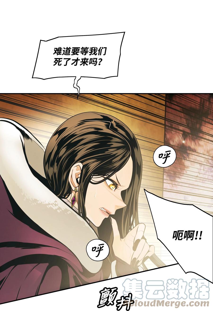 094 生死之际63