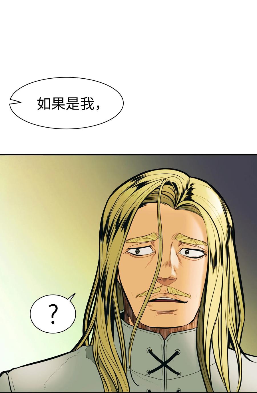 028 五味杂陈79