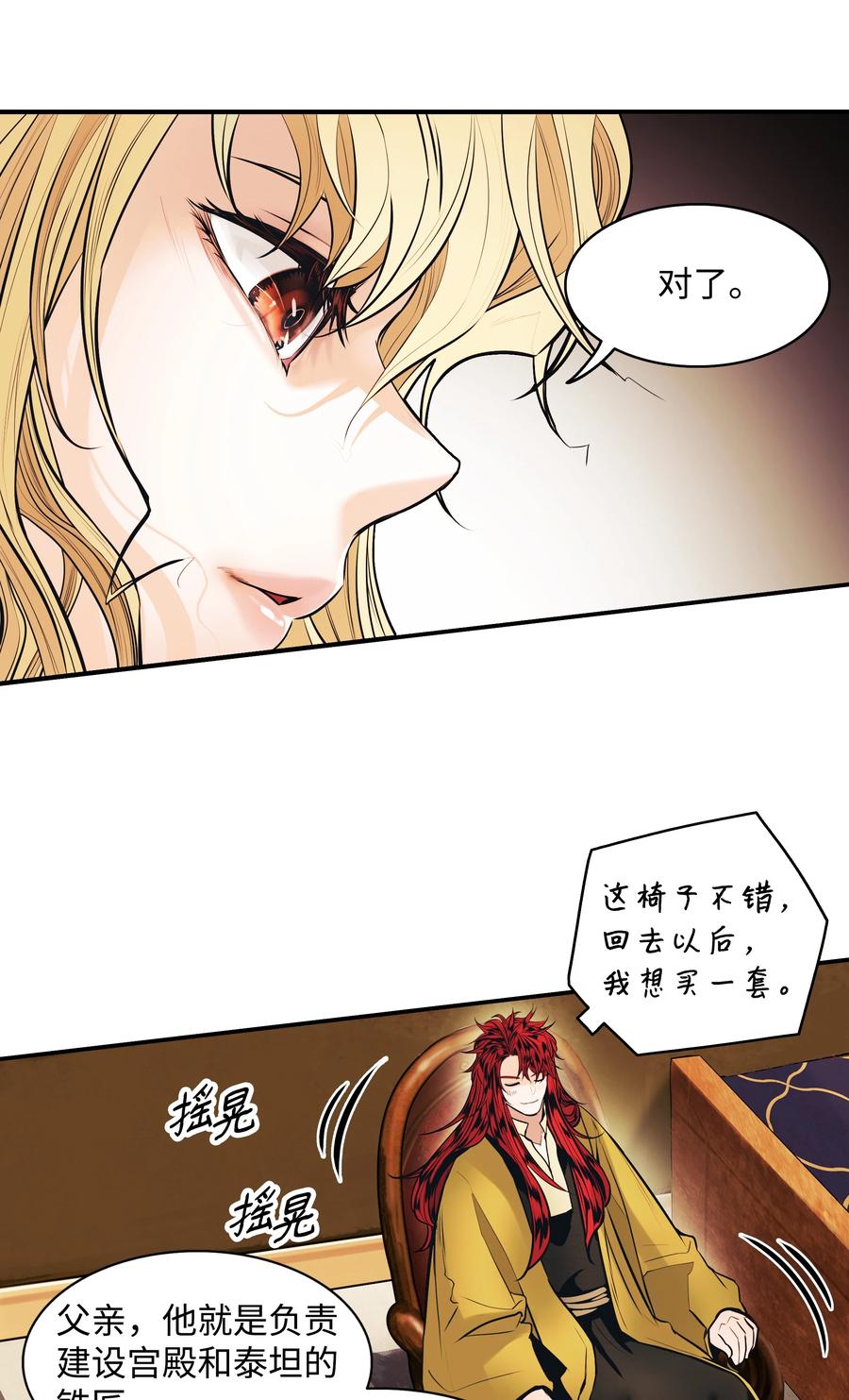 106 开战前夕23