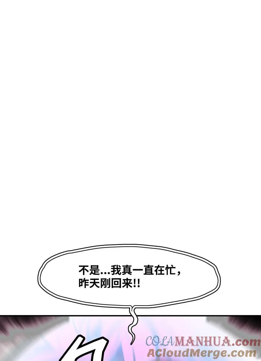 197 军事会议15