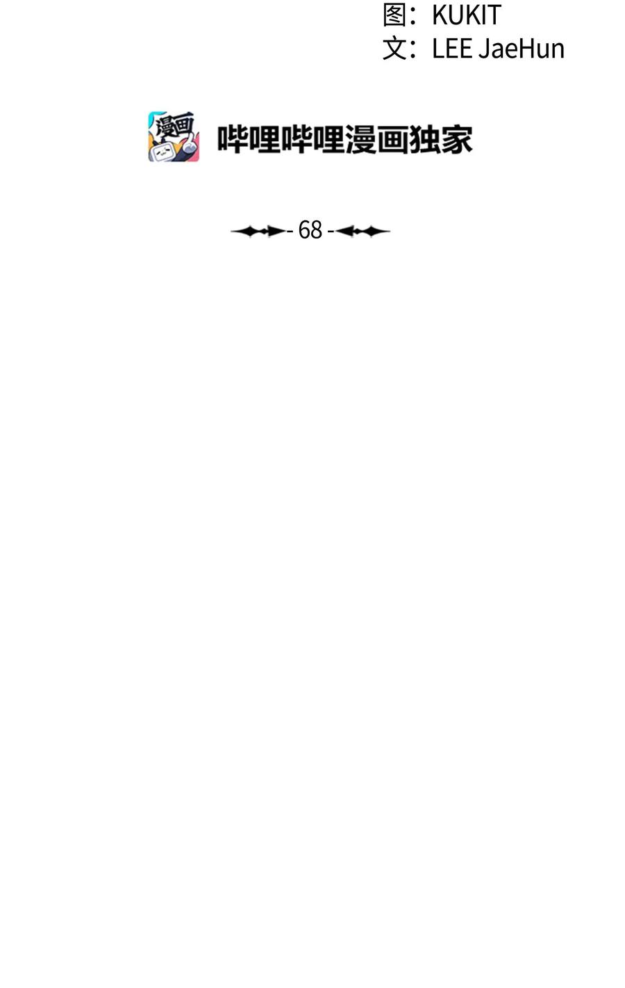 068 离别10