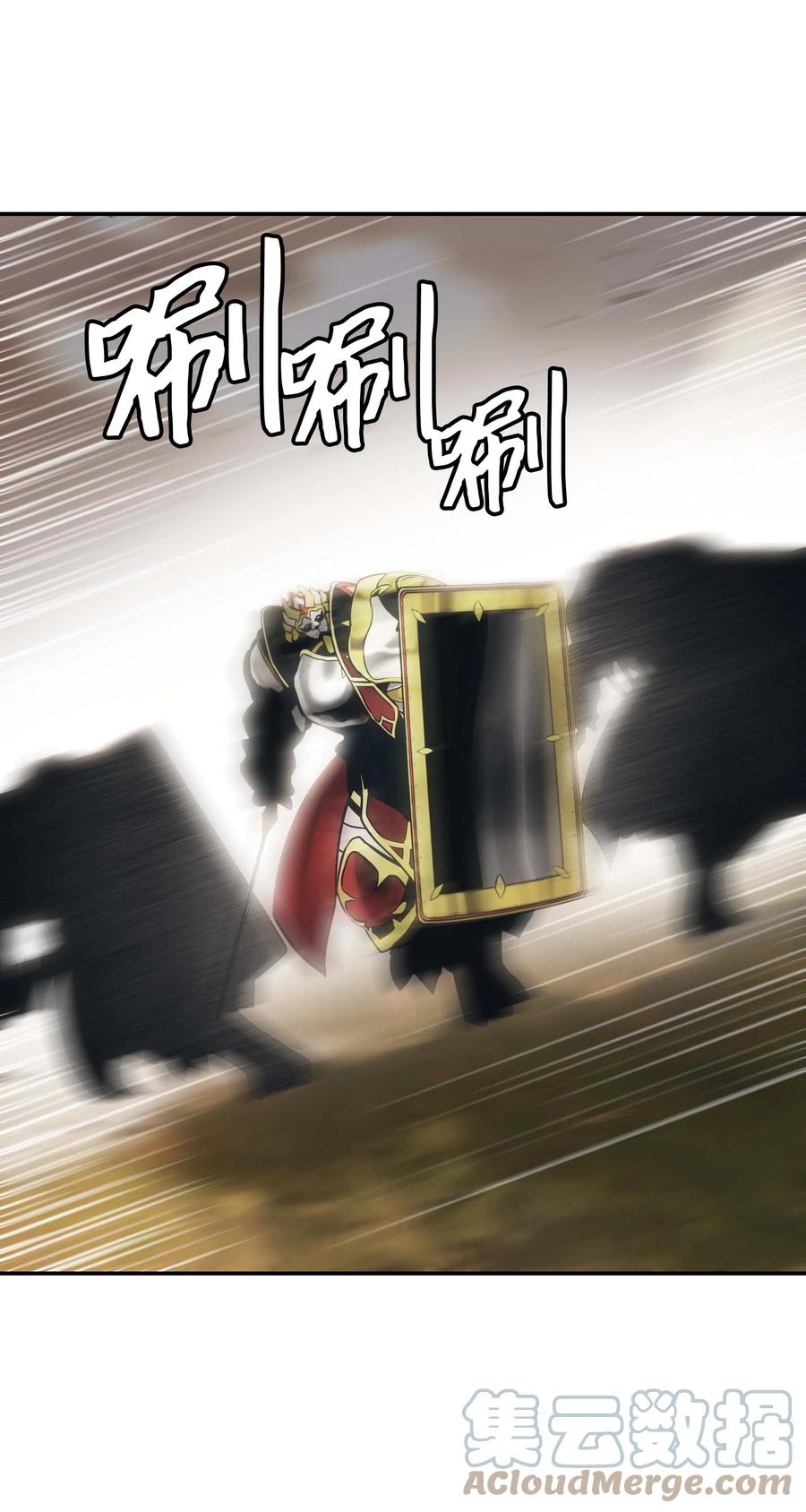 093 黑骑士45