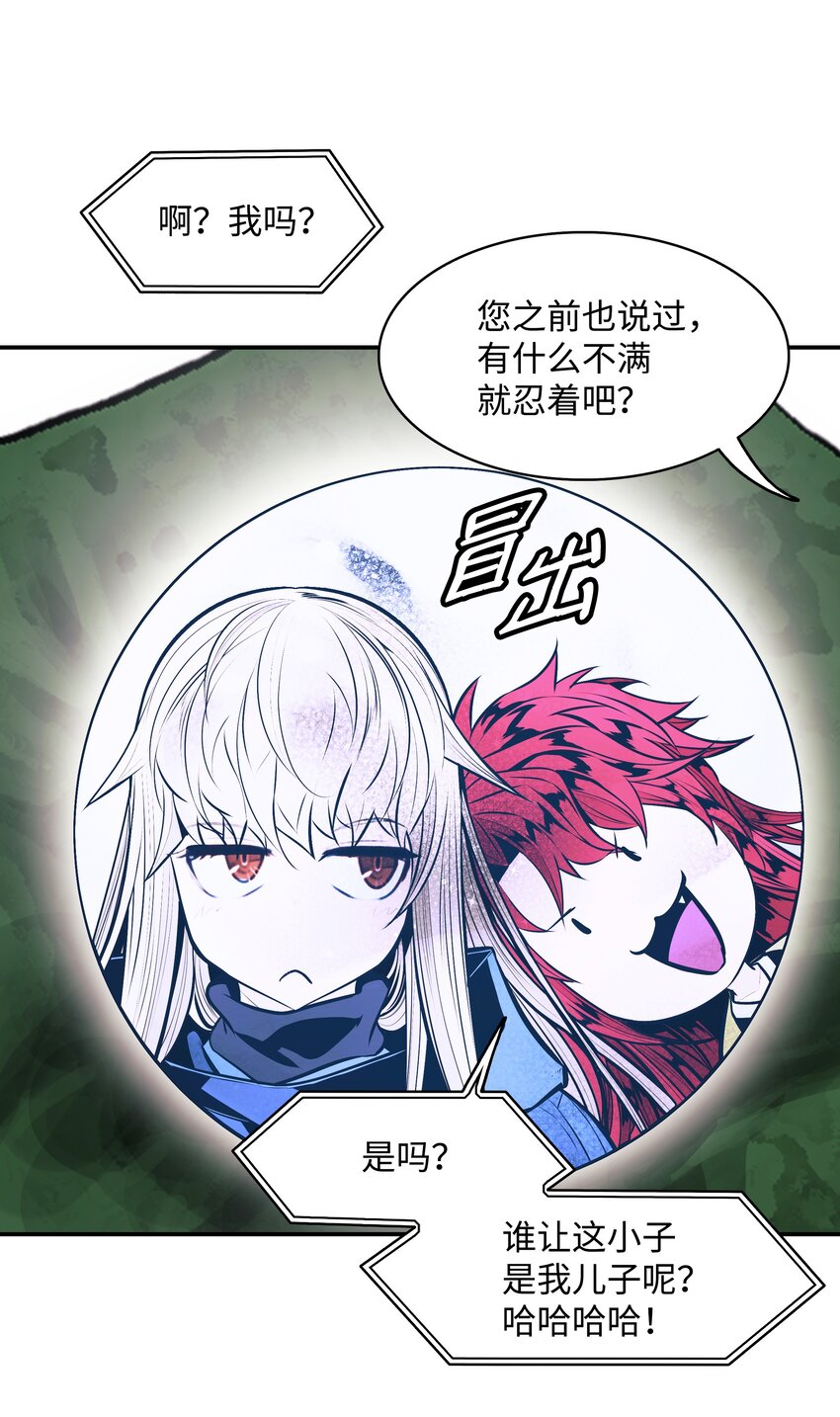 136 收复旧都12