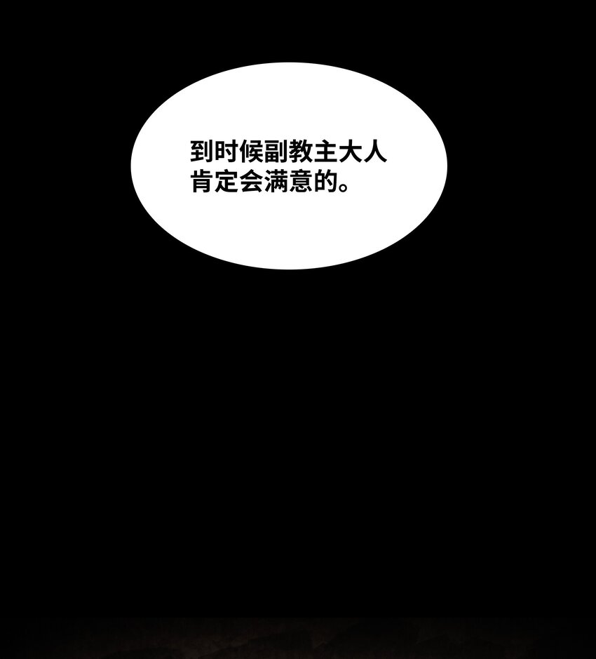 137 修复佩刀47