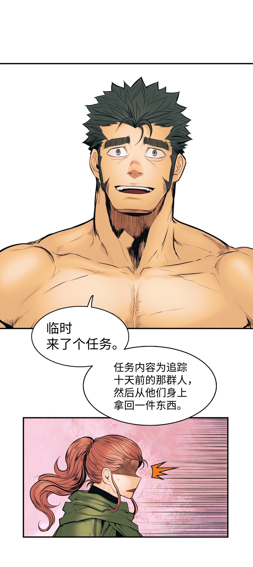 014 佣兵队集合56