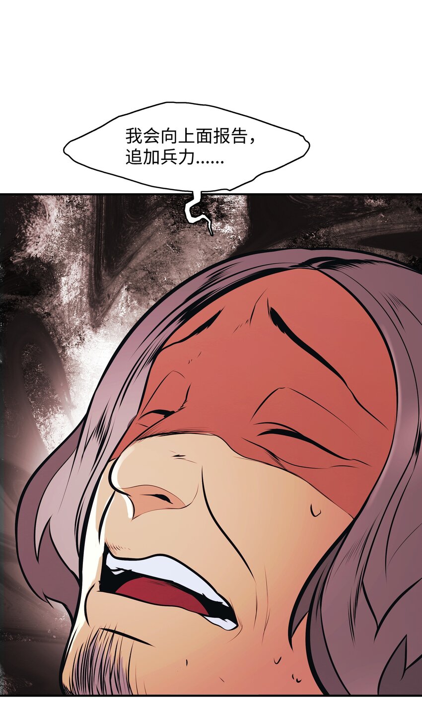 147 强行达成共识47