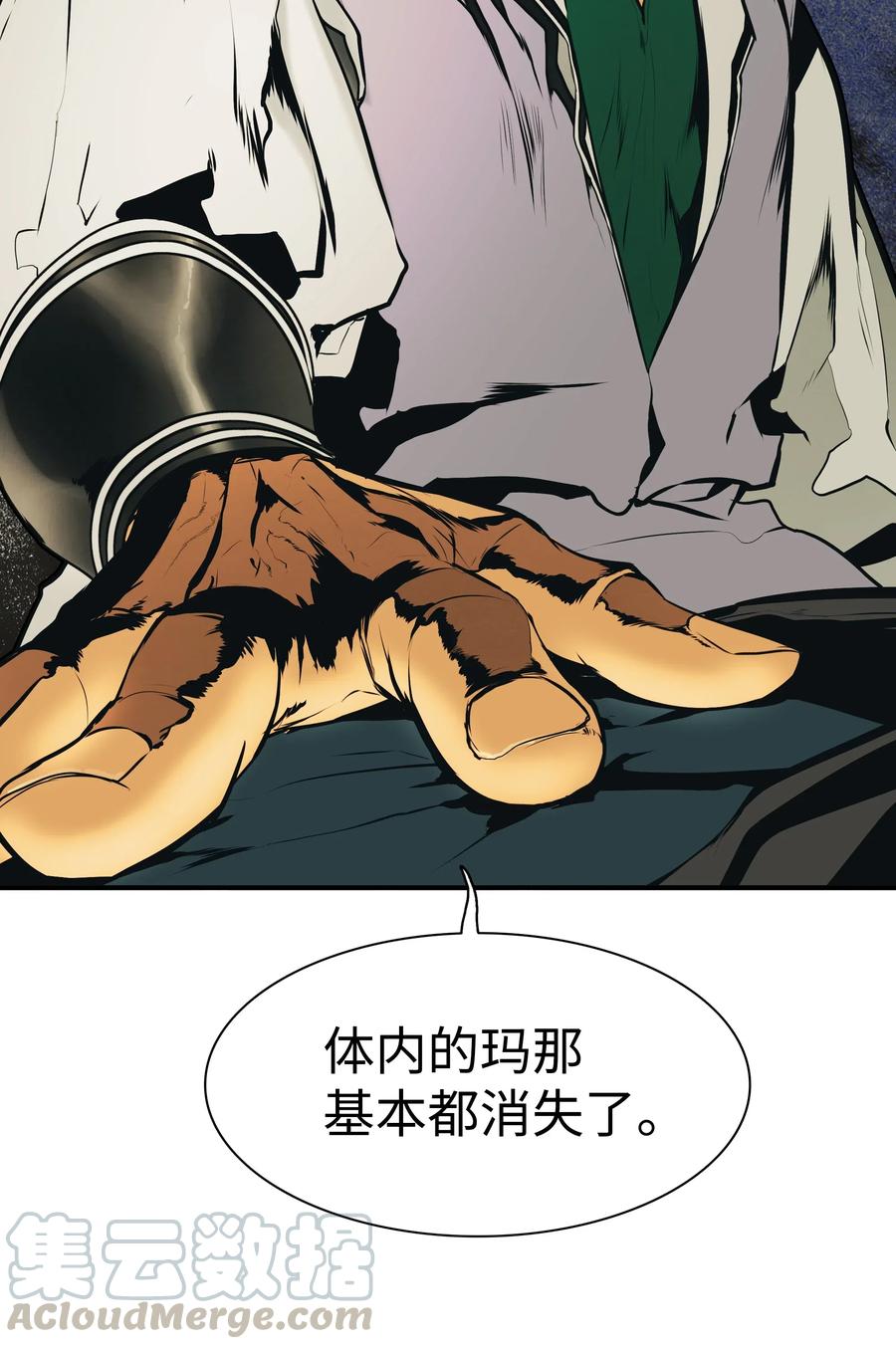 028 五味杂陈44