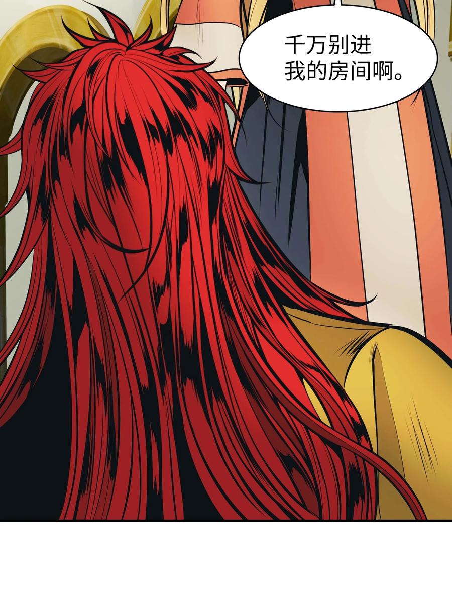 065 龙之心61
