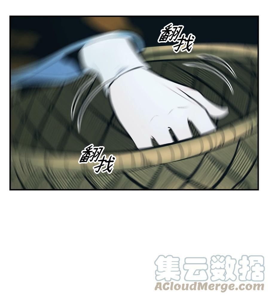 166 政治游戏3