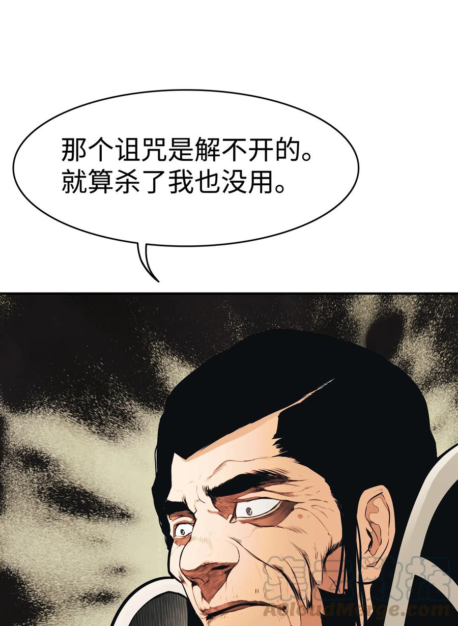 047 再次被抓72