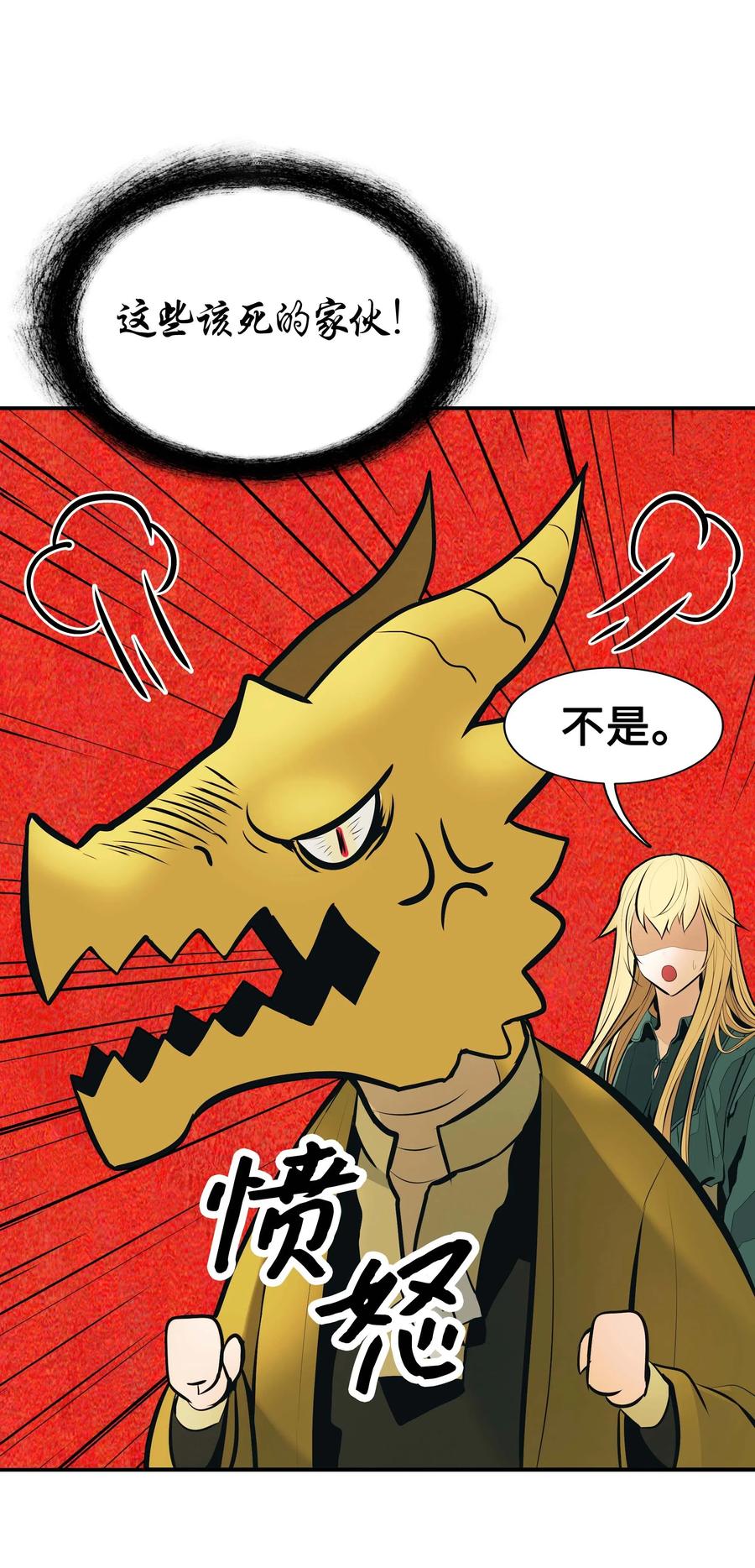 068 离别46