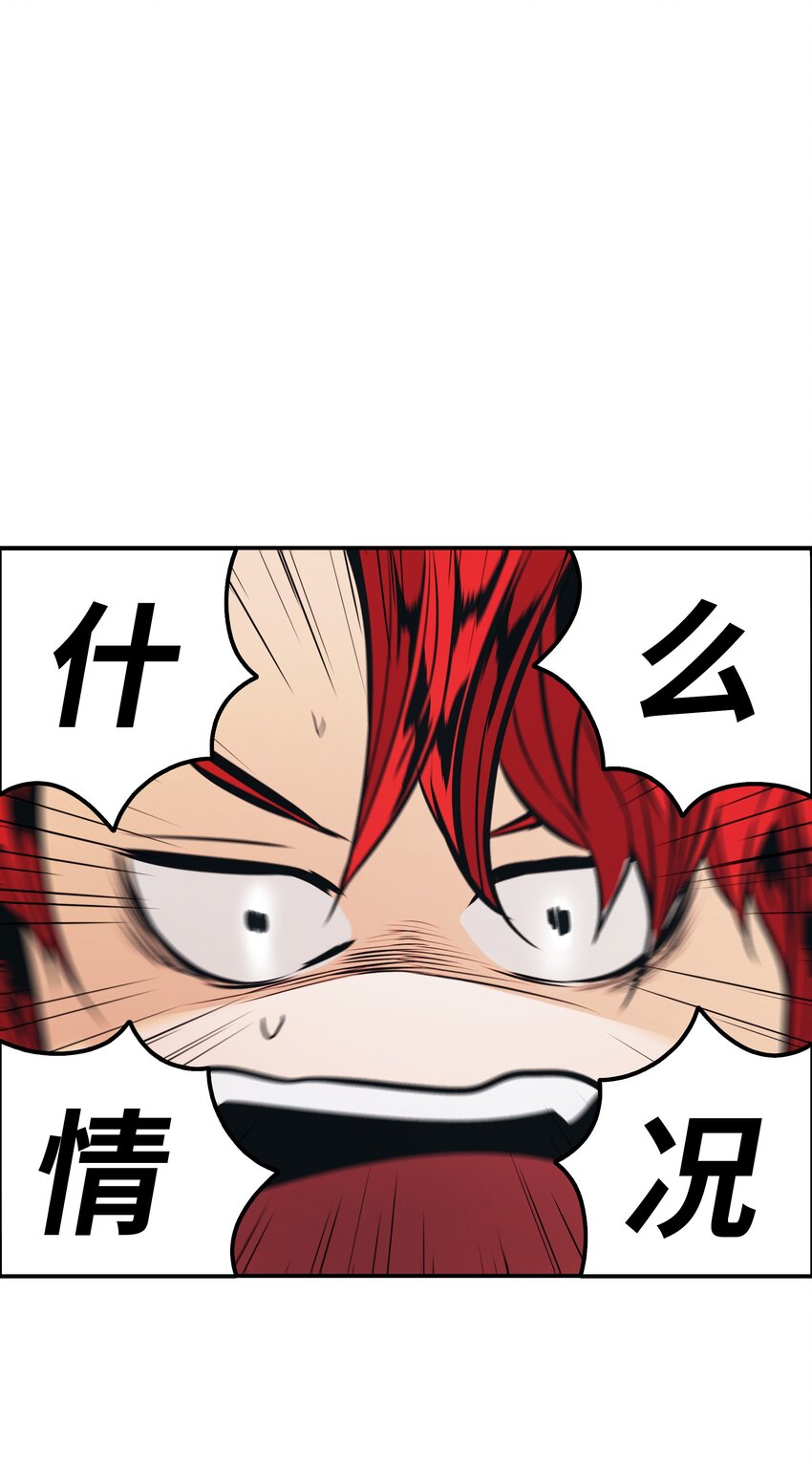 143 骑士道78