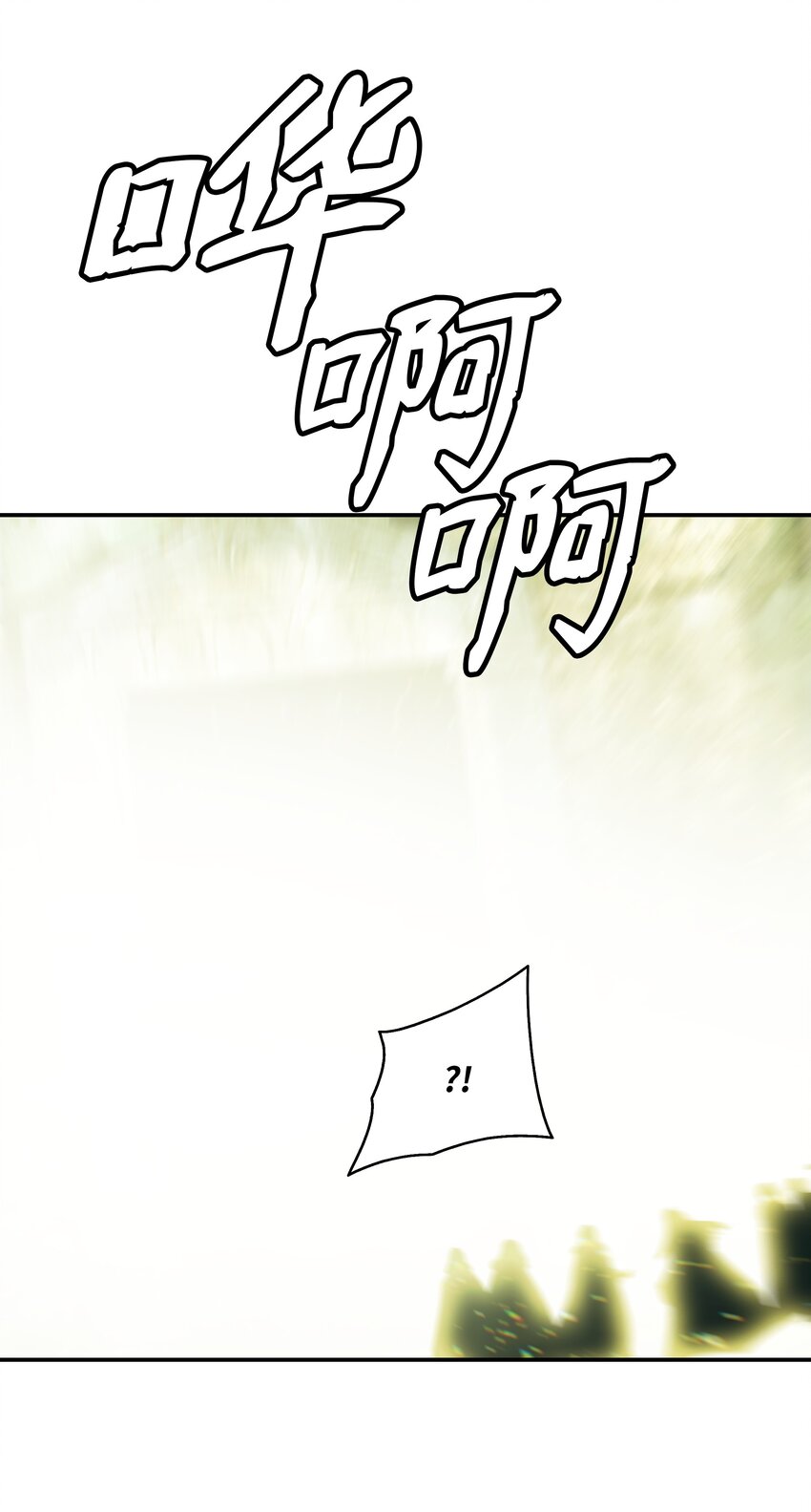 154 修罗场之际67