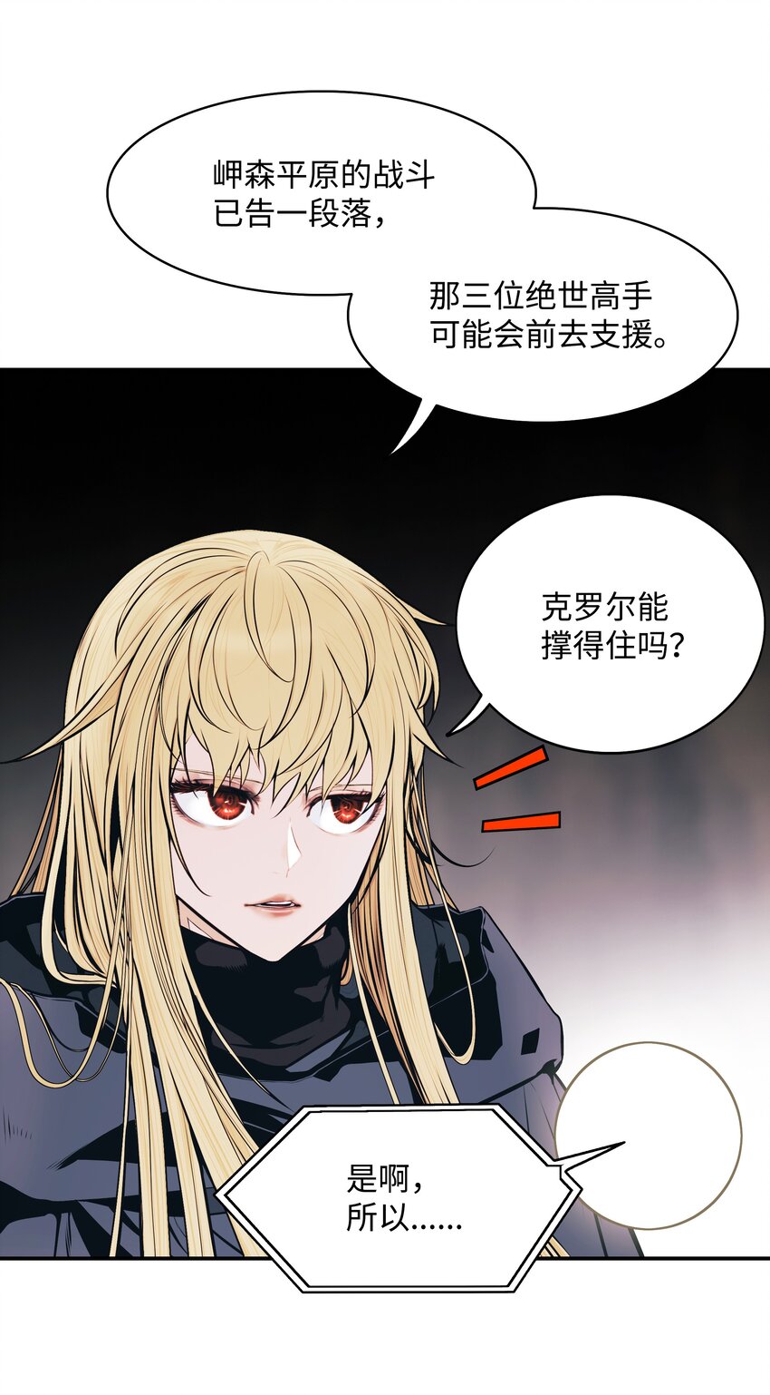 136 收复旧都15