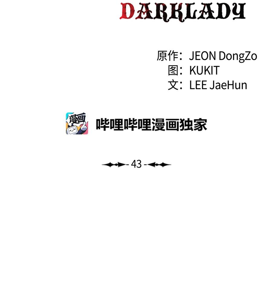 043 谈判13