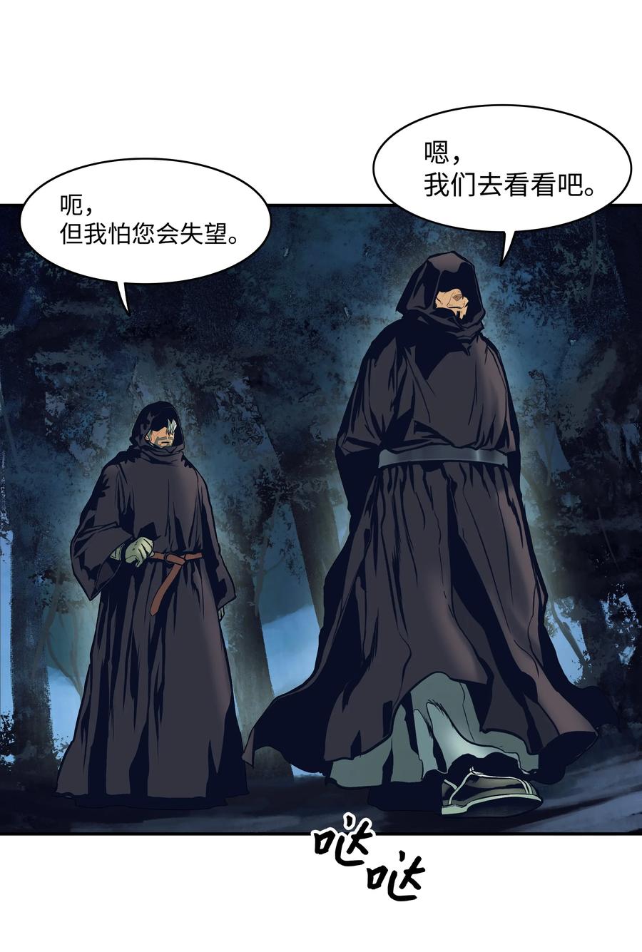 018 大师级51