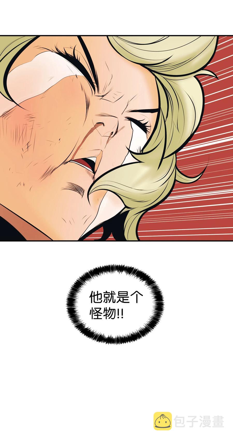 022 就地击杀46