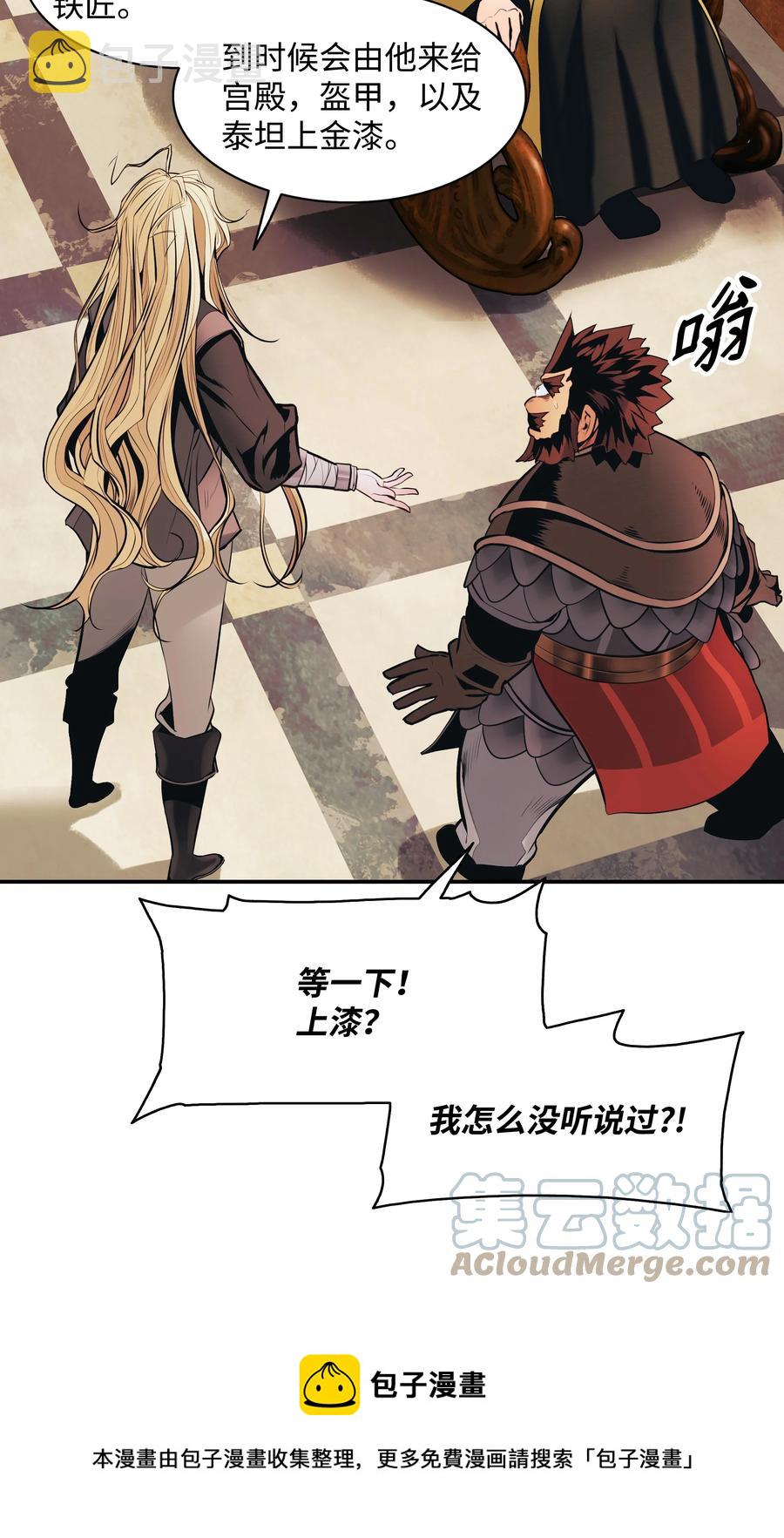 106 开战前夕24