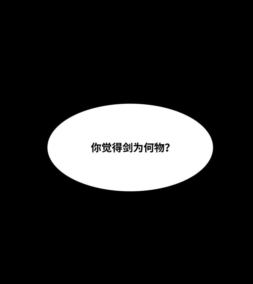 163 五方汇聚9