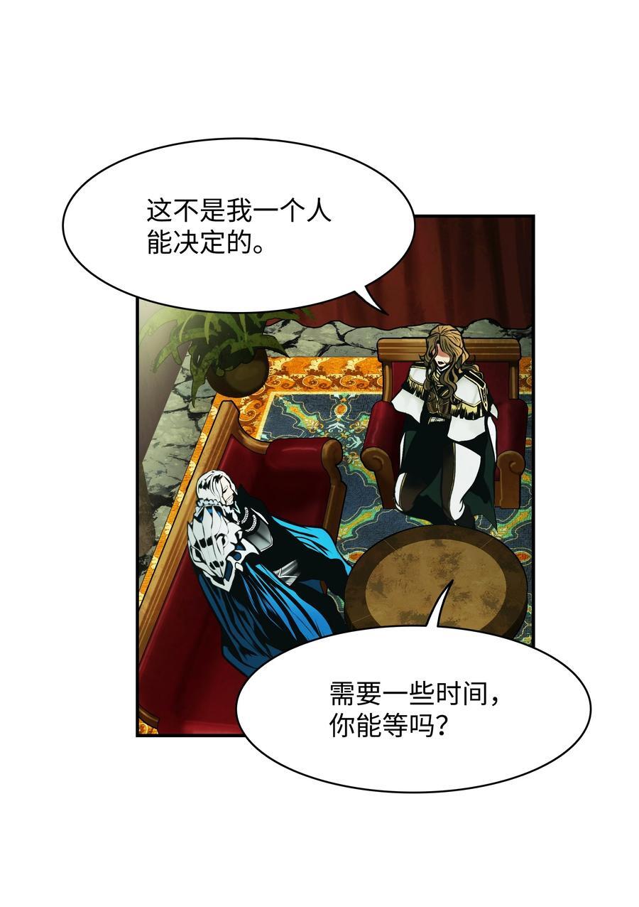 189 同盟确立10