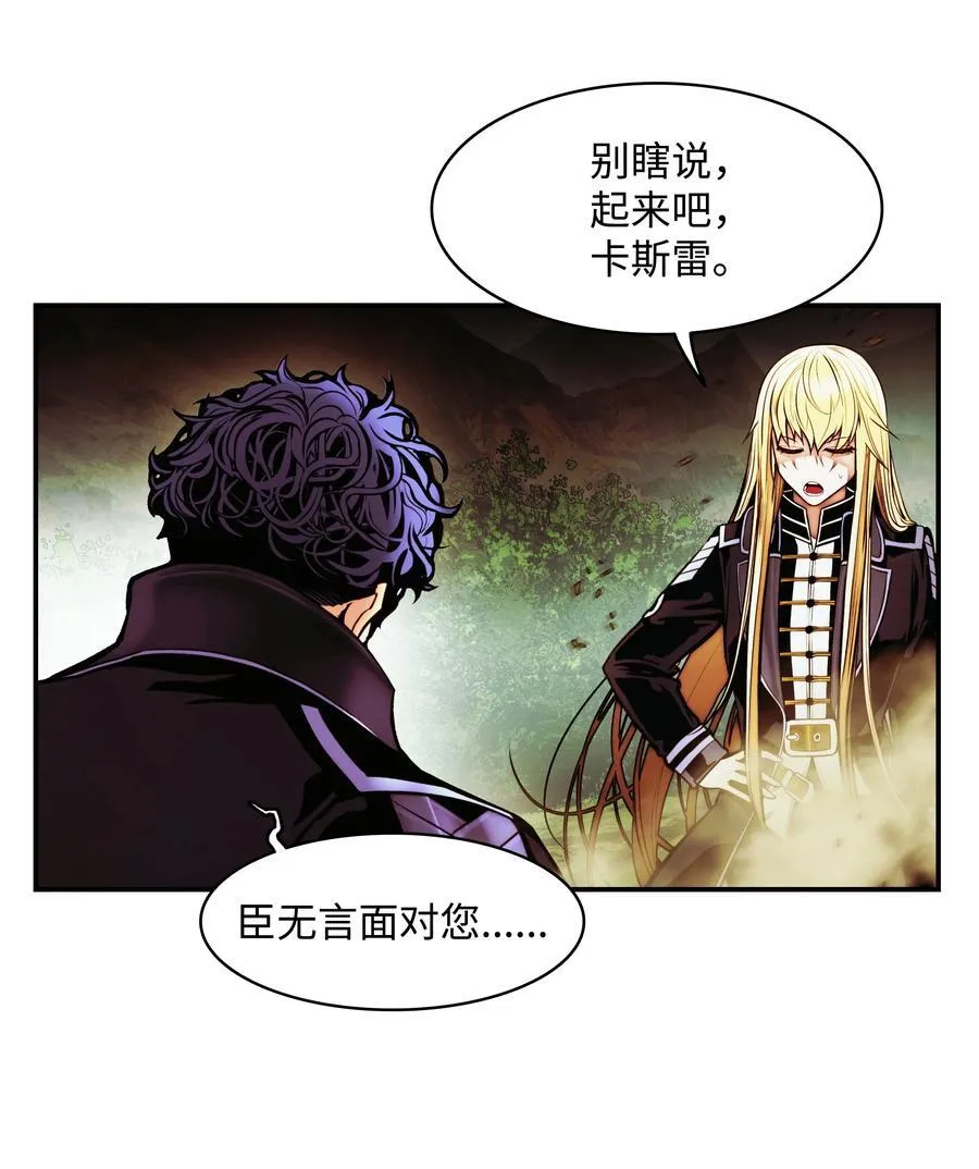 207 死前如愿83